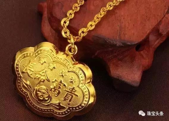 為什么取消了“千足金”