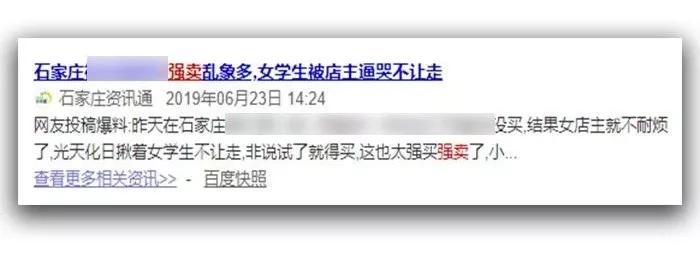 實體店購買珠寶，看珠寶時，需要注意什么？【購買須知】