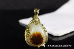 籽料是18K黃金包的,籽料包金都是有什么好處
