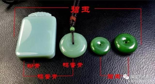 俄羅斯碧玉新貴“粉青”憑啥艷壓群芳價格暴漲?