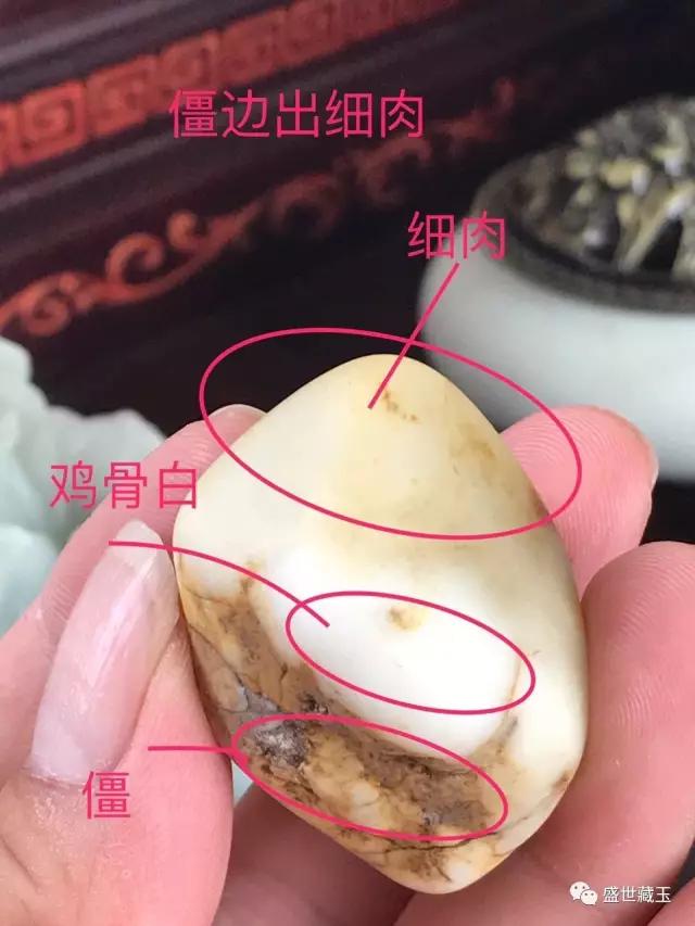 籽料怎樣看肉好壞?籽料玩肉必知的三點！