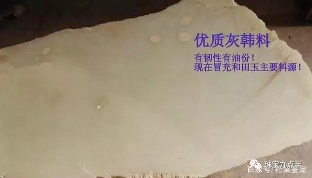 和田玉一般分為5種，你喜歡哪一種？
