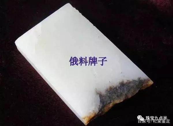 和田玉一般分為5種，你喜歡哪一種？