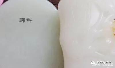 和田玉一般分為5種，你喜歡哪一種？