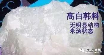 和田玉一般分為5種，你喜歡哪一種？