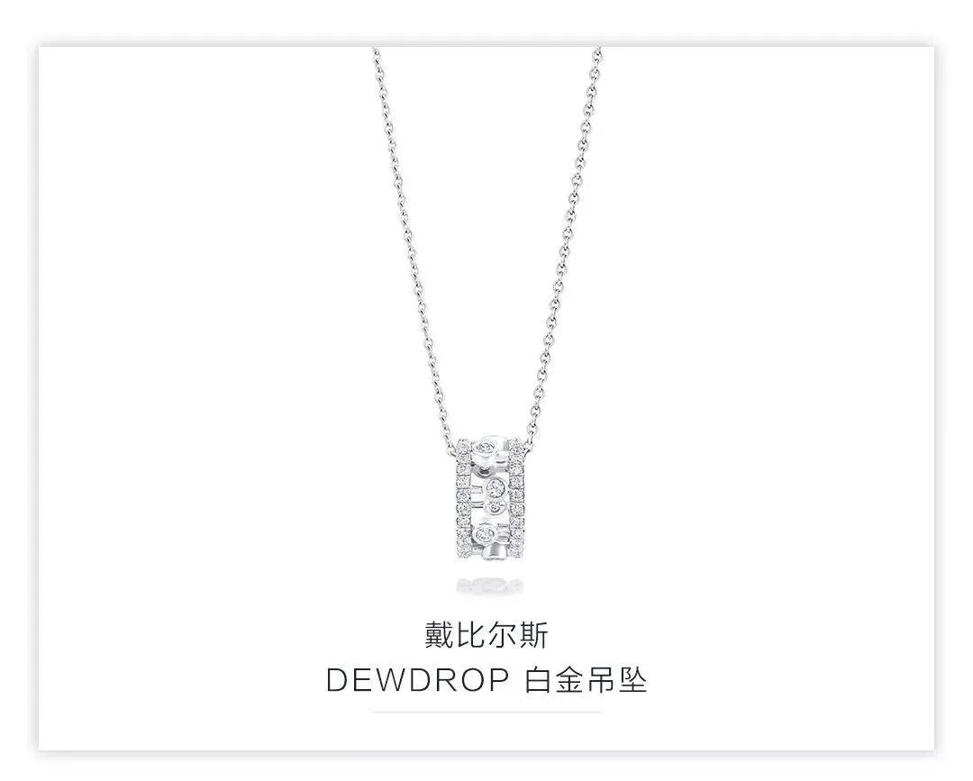 七夕禮物-為了你七夕收禮物的事，國際珠寶大牌們真是操碎了心