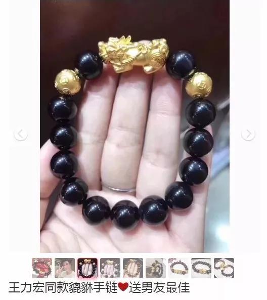珠寶界的五大瑞獸是什么？戴對了招財轉運哦！五大瑞獸圖片
