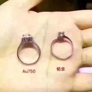 鉑金和18k金的區別？鉑金和18k金哪個好【揭秘】