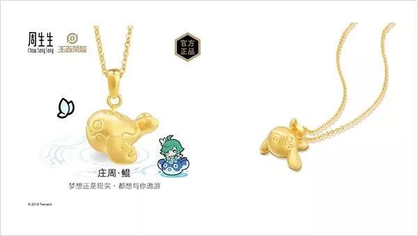 金銀等貴金屬，最佳造型：牡丹戒指