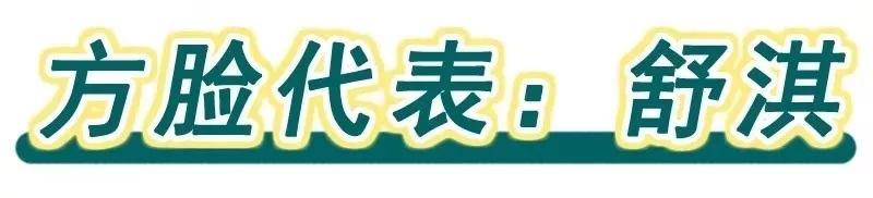為什么有的人戴大耳環？大耳環適合什么臉型