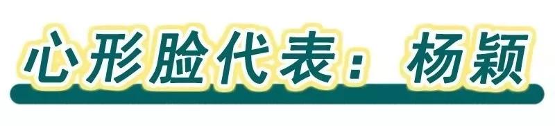 為什么有的人戴大耳環？大耳環適合什么臉型