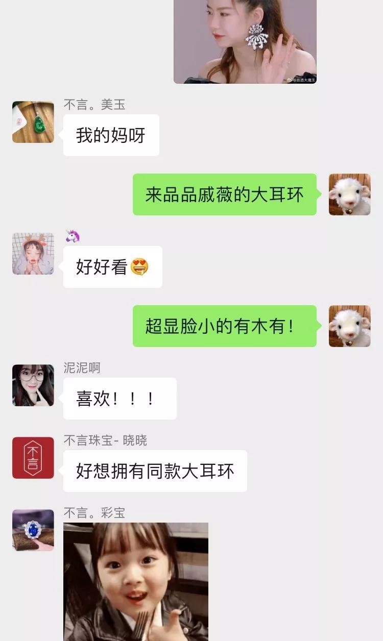 為什么有的人戴大耳環？大耳環適合什么臉型
