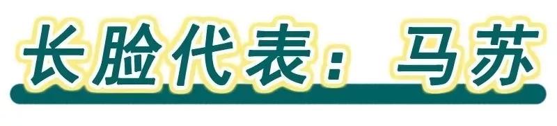 為什么有的人戴大耳環？大耳環適合什么臉型