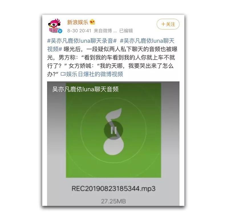 戴“女朋友項鏈”上熱搜！吳亦凡戀情曝光-戴珍珠項鏈
