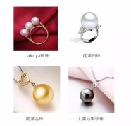 華真珠是什么？什么珍珠是最好的-刻面珍珠和圓珠相比誰更好？