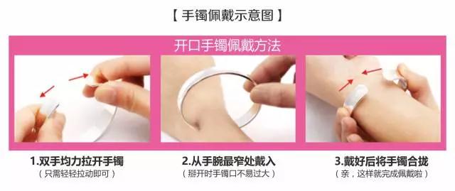 銀手鐲戴法有什么講究？