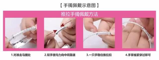 銀手鐲戴法有什么講究？