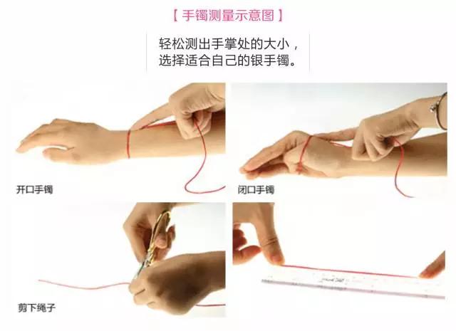 銀手鐲戴法有什么講究？