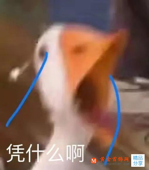 珠寶首飾保養誤區