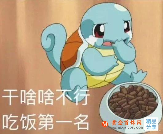珠寶首飾保養誤區