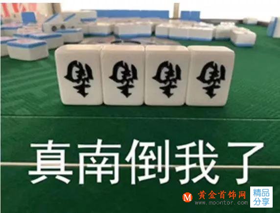 珠寶首飾保養誤區