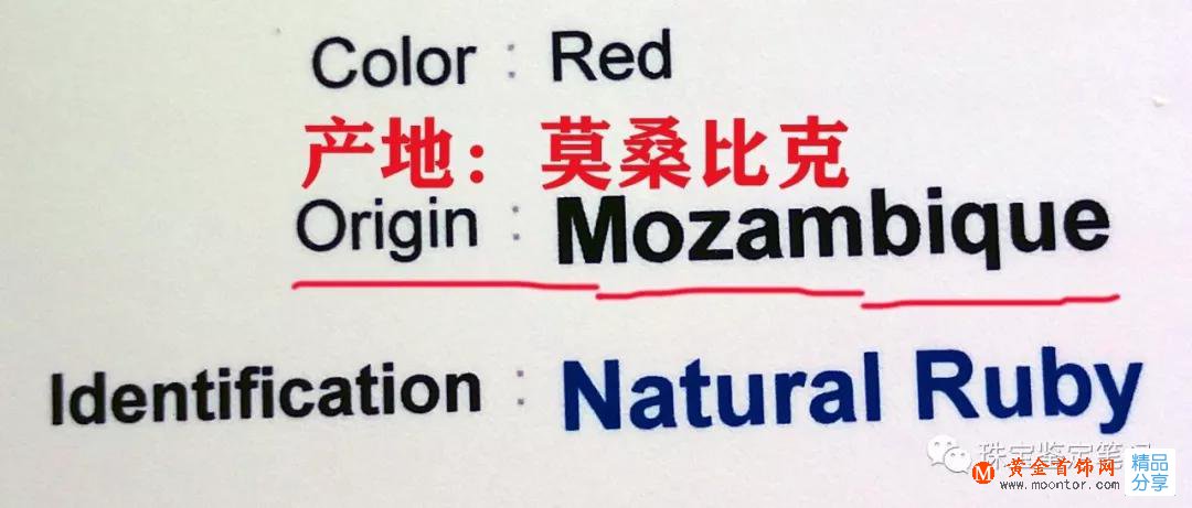 一粒價值300萬的藍寶石，兩個產地鑒定結論，到底是“緬甸”還是“斯里蘭卡”呢？