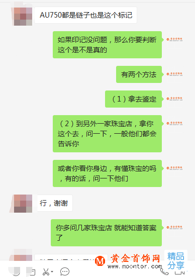 玫瑰金會不會發黑？買到發黑的玫瑰金怎么辦？