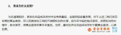 玫瑰金會不會發黑？買到發黑的玫瑰金怎么辦？
