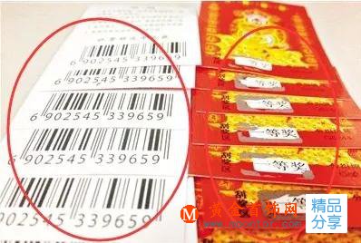 商場珠寶店抽到一等獎，商場那些打折的珠寶,你還敢買么?