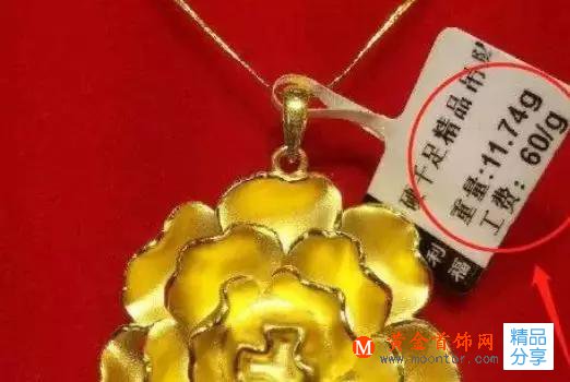 怎樣買黃金首飾？黃金首飾為啥不買“標價款”？