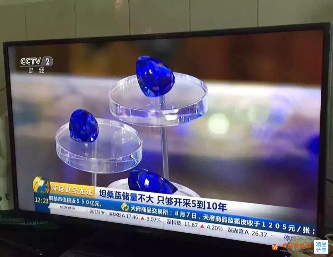 坦桑石價格行情-坦桑石多少錢一克拉