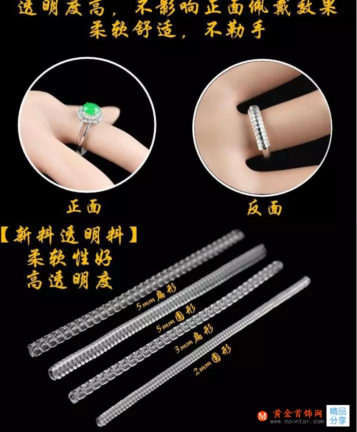 鉆戒大小不合適怎么辦？掌握小竅門輕松解決戒指尺寸