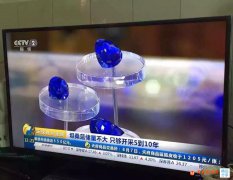 坦桑石價格行情-坦桑石多少錢一克拉