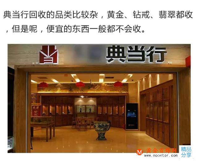 首飾戴膩了能賣錢？手頭緊時怎么變現珠寶