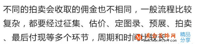 首飾戴膩了能賣錢？手頭緊時怎么變現珠寶