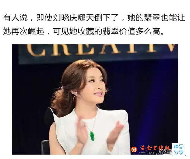 首飾戴膩了能賣錢？手頭緊時怎么變現珠寶