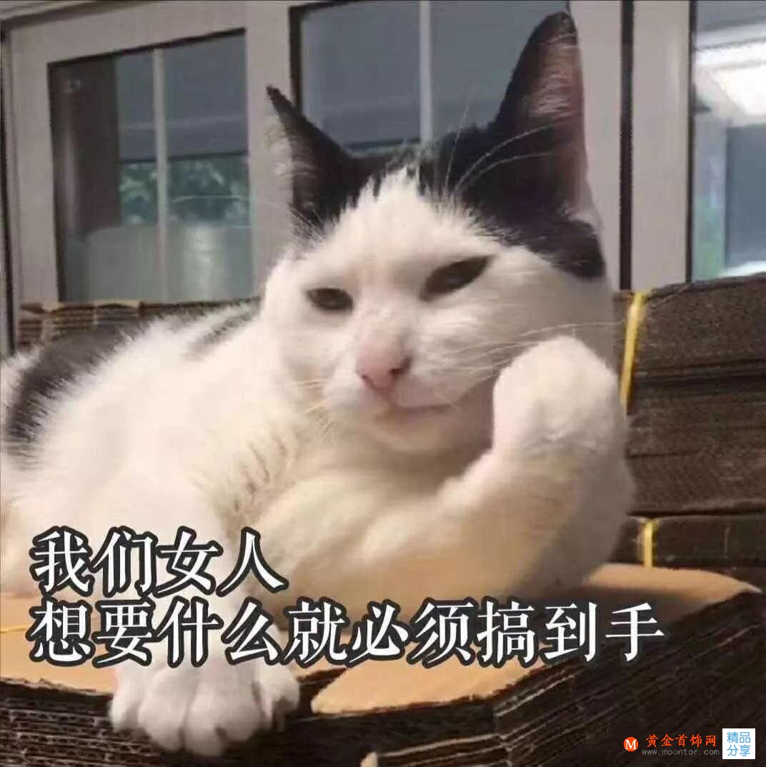 首飾戴膩了能賣錢？手頭緊時怎么變現珠寶