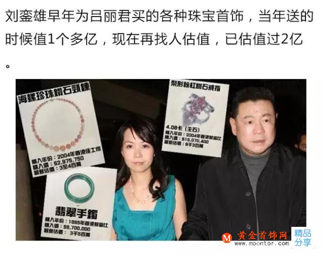 首飾戴膩了能賣錢？手頭緊時怎么變現珠寶