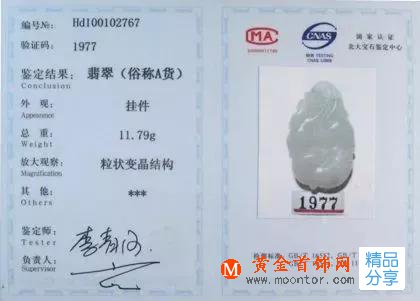 買翡翠不想上當？這幾點很關鍵！
