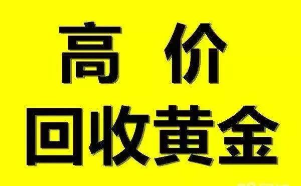 黃金也有五九金？真的有五九金的存在嗎？