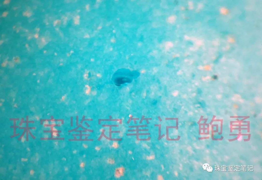 染色斜頑輝石仿綠松石的檢測案例