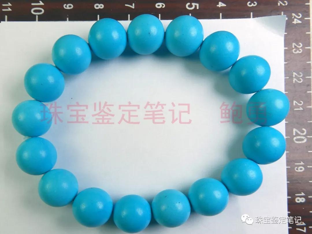 染色斜頑輝石仿綠松石的檢測案例