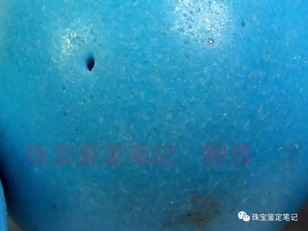 染色斜頑輝石仿綠松石的檢測案例