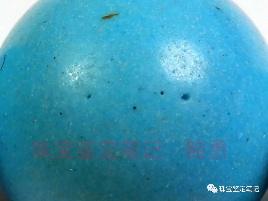 染色斜頑輝石仿綠松石的檢測案例