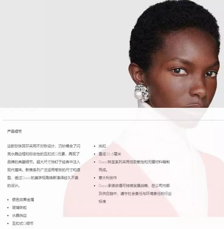 假珍珠用什么做的？珍珠真假辨別圖解
