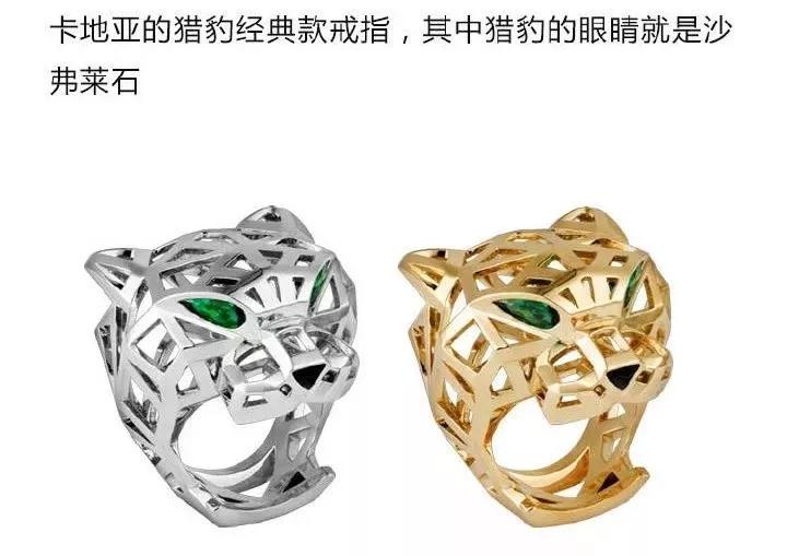 石榴石種類圖片大全-沙弗萊寶石介紹