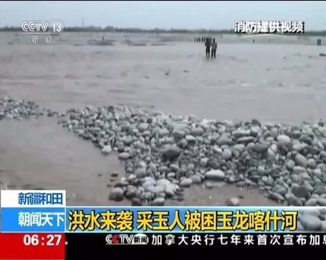 撿的石頭怎樣看出是玉？在河里撿石頭怎么知道是不是玉