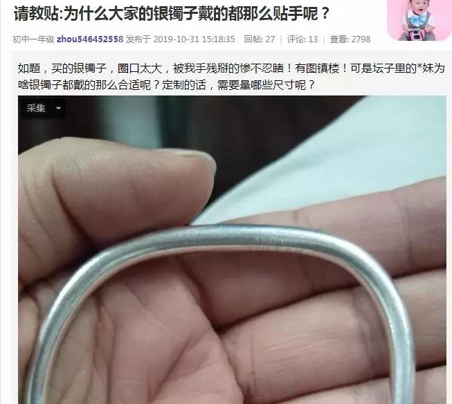 鐲子變形了怎么辦？金銀鐲不易變形的款式推薦？