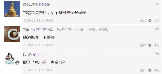 鐲子變形了怎么辦？金銀鐲不易變形的款式推薦？