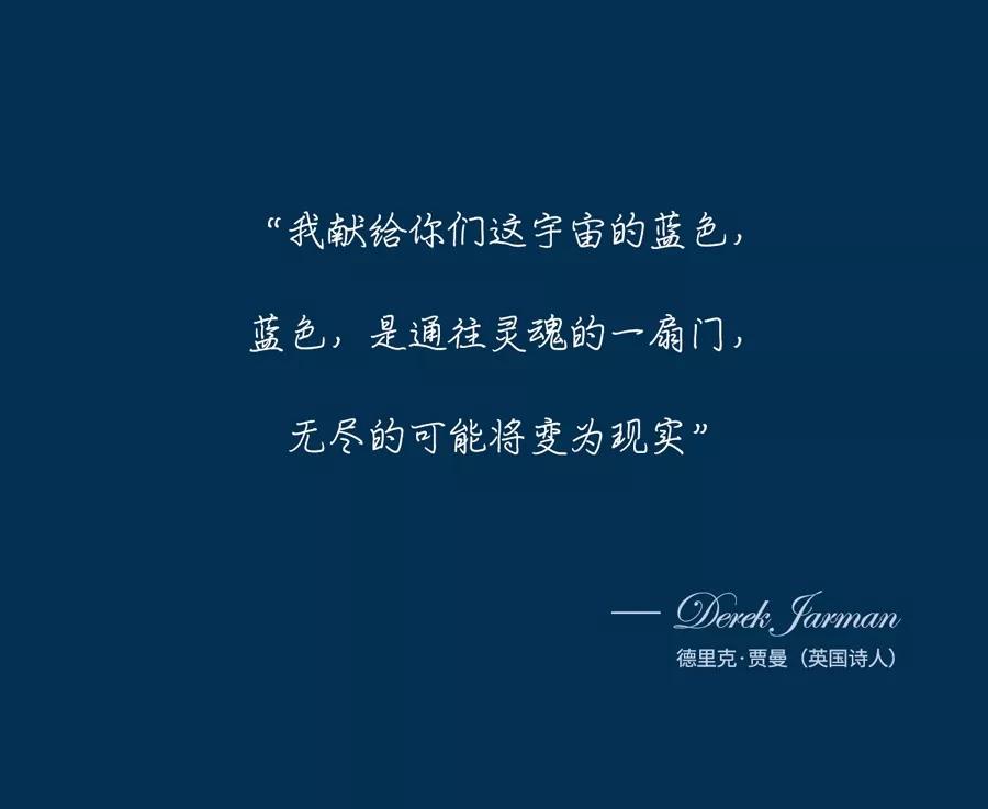 藍的寓意和象征，青金石